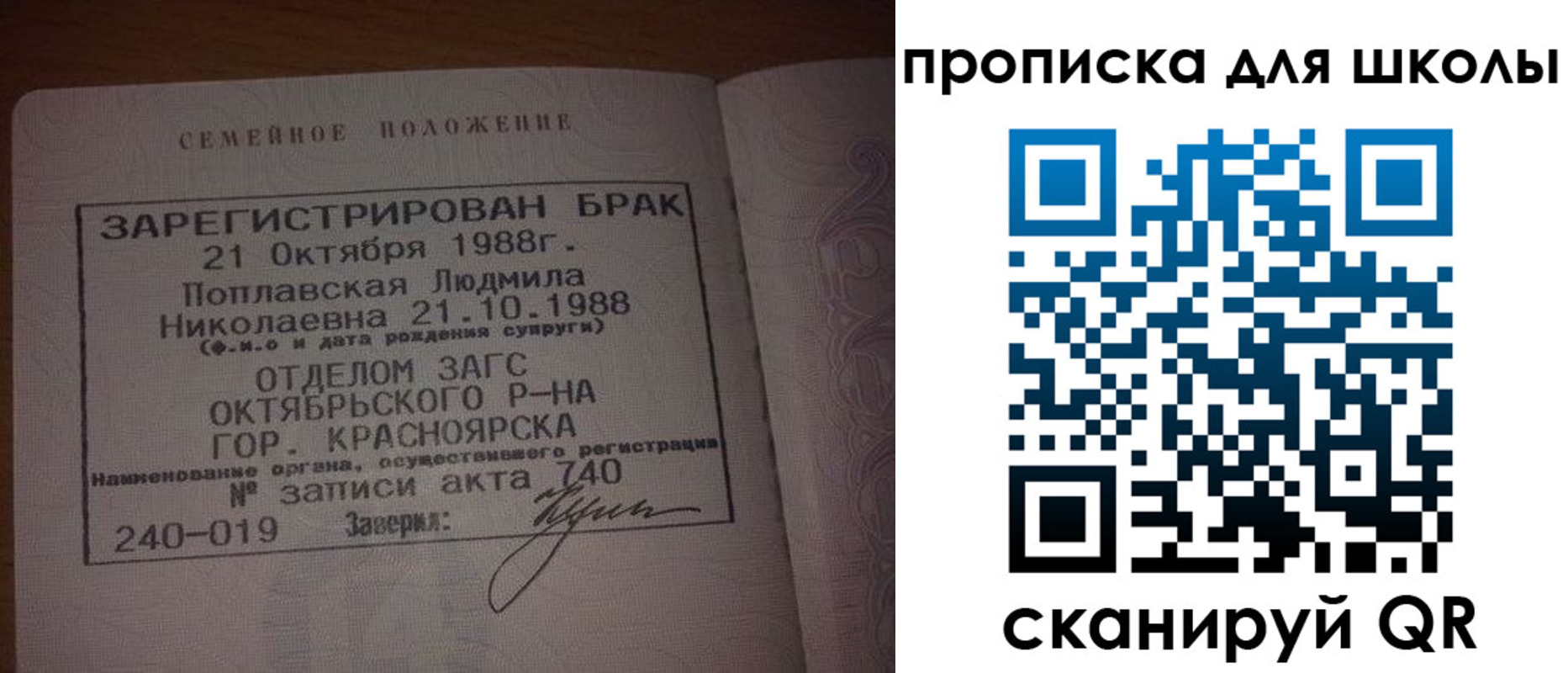 прописка от собственника в Подпорожье