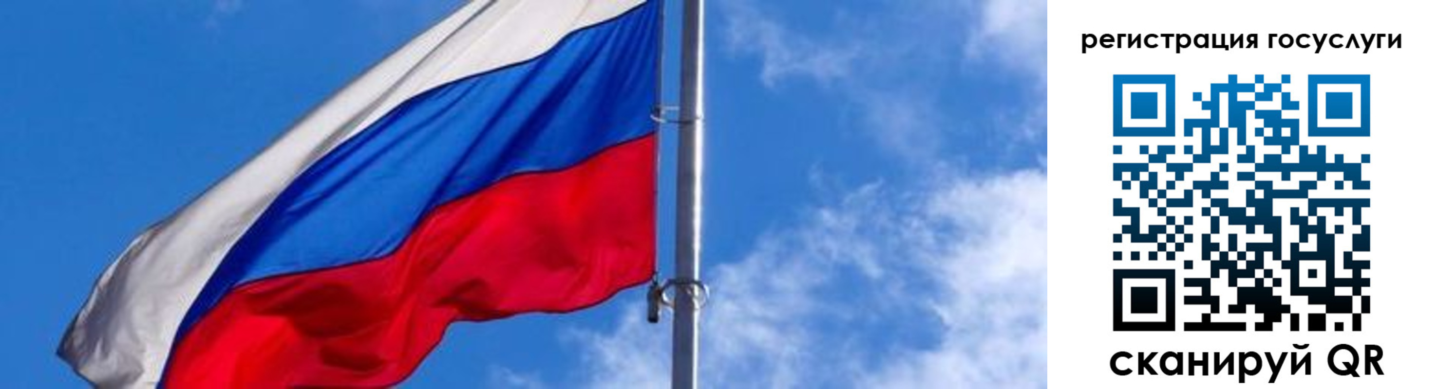 прописка иностранных граждан в Подпорожье