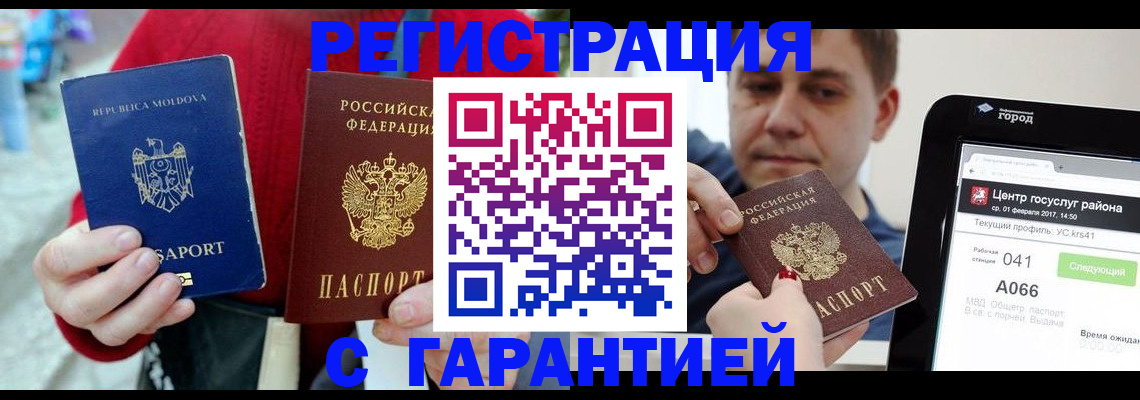 форма 3 в Подпорожье