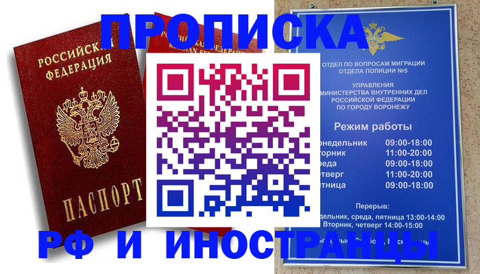 пропишу в квартире в Подпорожье